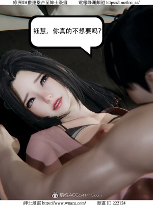 [W_XHNB] 美妙出租屋 1-21_2982