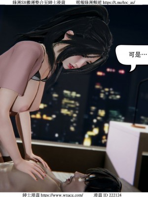 [W_XHNB] 美妙出租屋 1-21_3002