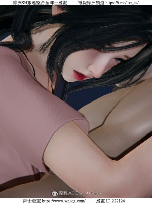 [W_XHNB] 美妙出租屋 1-21_3010