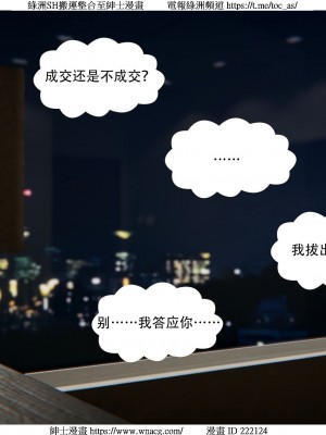 [W_XHNB] 美妙出租屋 1-21_3014