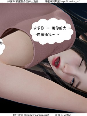 [W_XHNB] 美妙出租屋 1-21_3018