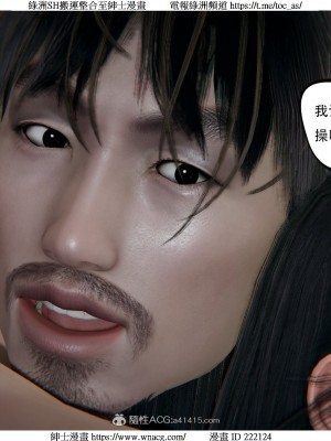 [W_XHNB] 美妙出租屋 1-21_3021