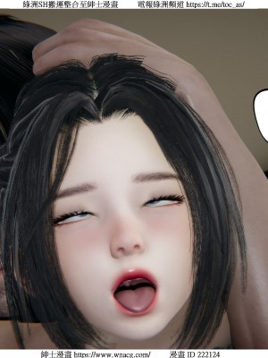 [W_XHNB] 美妙出租屋 1-21_3022