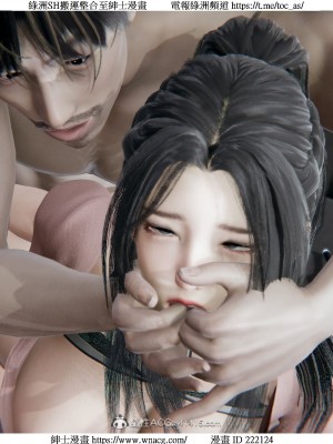 [W_XHNB] 美妙出租屋 1-21_3032