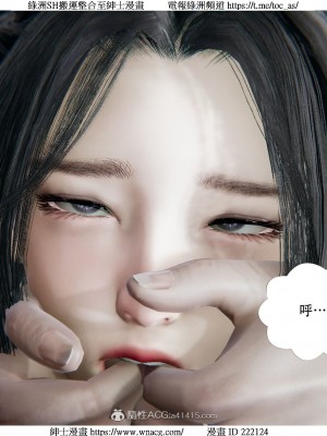 [W_XHNB] 美妙出租屋 1-21_3035