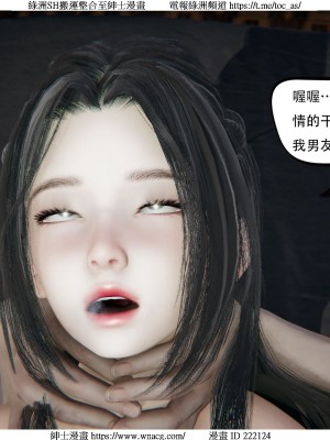 [W_XHNB] 美妙出租屋 1-21_3043