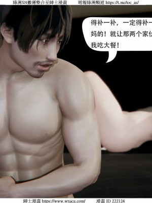 [W_XHNB] 美妙出租屋 1-21_3059