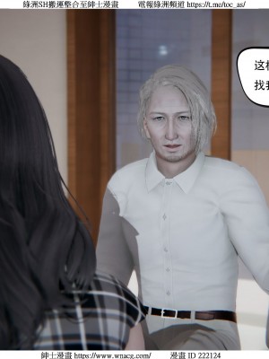 [W_XHNB] 美妙出租屋 1-21_3064