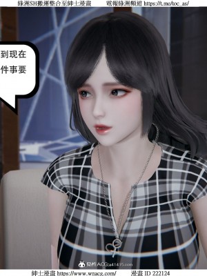 [W_XHNB] 美妙出租屋 1-21_3065