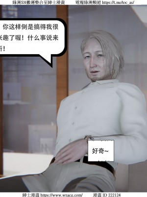 [W_XHNB] 美妙出租屋 1-21_3067