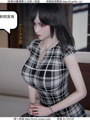 [W_XHNB] 美妙出租屋 1-21_3068