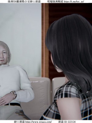 [W_XHNB] 美妙出租屋 1-21_3069