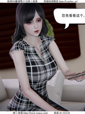 [W_XHNB] 美妙出租屋 1-21_3071