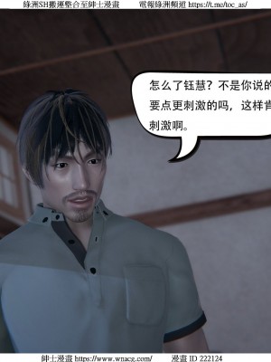 [W_XHNB] 美妙出租屋 1-21_3075