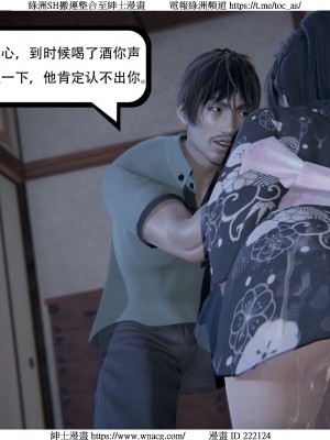 [W_XHNB] 美妙出租屋 1-21_3077