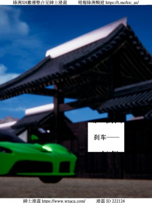 [W_XHNB] 美妙出租屋 1-21_3079