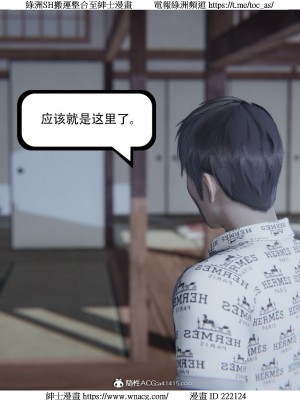 [W_XHNB] 美妙出租屋 1-21_3081