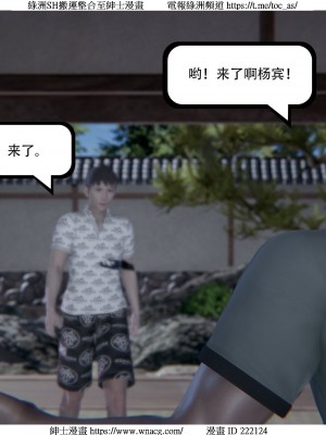 [W_XHNB] 美妙出租屋 1-21_3082