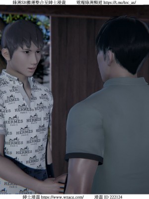 [W_XHNB] 美妙出租屋 1-21_3083