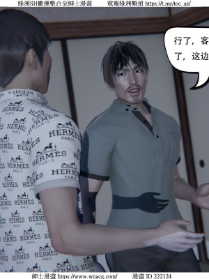 [W_XHNB] 美妙出租屋 1-21_3084