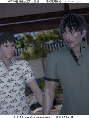 [W_XHNB] 美妙出租屋 1-21_3085