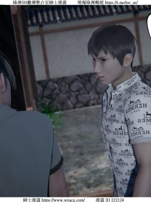 [W_XHNB] 美妙出租屋 1-21_3086