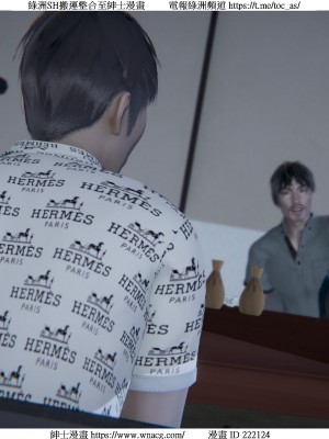 [W_XHNB] 美妙出租屋 1-21_3087