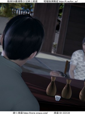 [W_XHNB] 美妙出租屋 1-21_3088