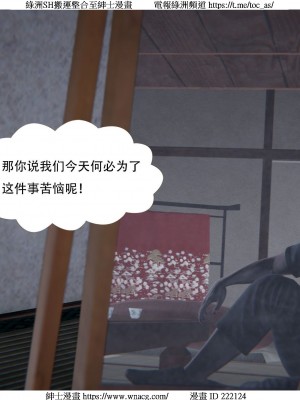 [W_XHNB] 美妙出租屋 1-21_3089