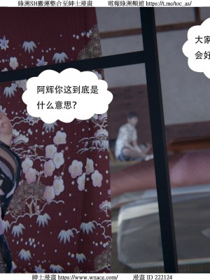 [W_XHNB] 美妙出租屋 1-21_3090