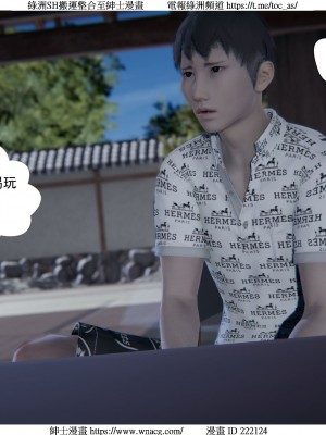 [W_XHNB] 美妙出租屋 1-21_3091