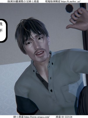 [W_XHNB] 美妙出租屋 1-21_3092