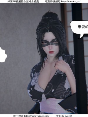 [W_XHNB] 美妙出租屋 1-21_3093