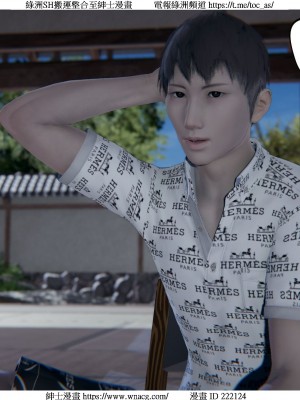 [W_XHNB] 美妙出租屋 1-21_3095