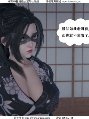 [W_XHNB] 美妙出租屋 1-21_3097