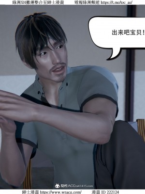 [W_XHNB] 美妙出租屋 1-21_3098