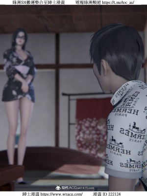 [W_XHNB] 美妙出租屋 1-21_3099