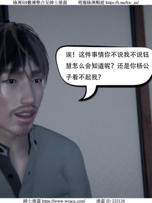 [W_XHNB] 美妙出租屋 1-21_3102