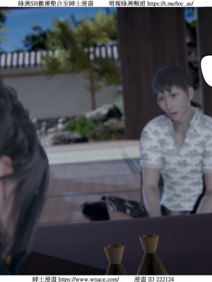 [W_XHNB] 美妙出租屋 1-21_3103