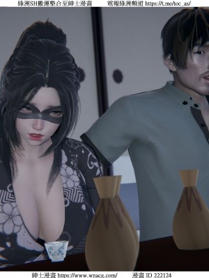 [W_XHNB] 美妙出租屋 1-21_3104