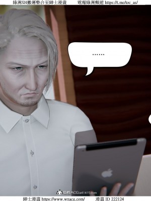 [W_XHNB] 美妙出租屋 1-21_3106