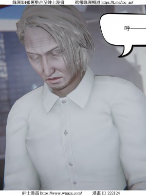 [W_XHNB] 美妙出租屋 1-21_3107