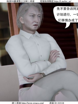 [W_XHNB] 美妙出租屋 1-21_3111