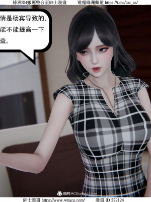 [W_XHNB] 美妙出租屋 1-21_3113