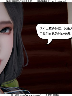 [W_XHNB] 美妙出租屋 1-21_3115