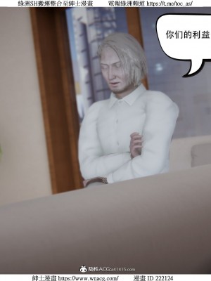 [W_XHNB] 美妙出租屋 1-21_3116