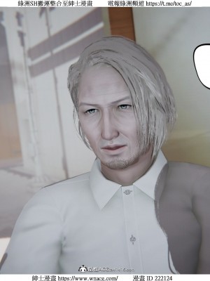 [W_XHNB] 美妙出租屋 1-21_3118