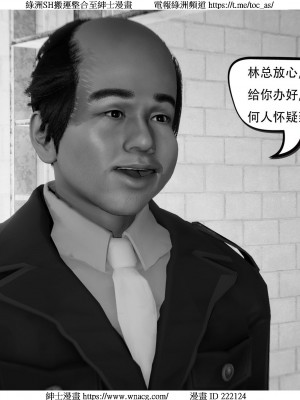 [W_XHNB] 美妙出租屋 1-21_3120