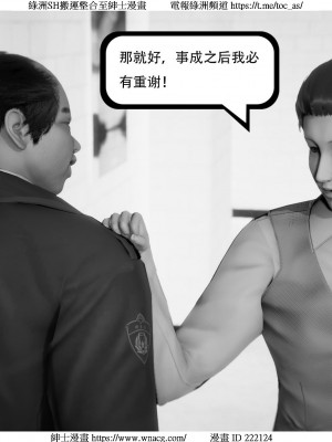 [W_XHNB] 美妙出租屋 1-21_3121