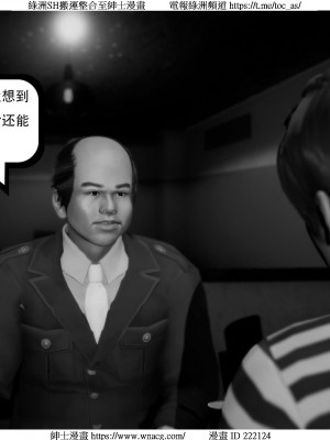 [W_XHNB] 美妙出租屋 1-21_3123